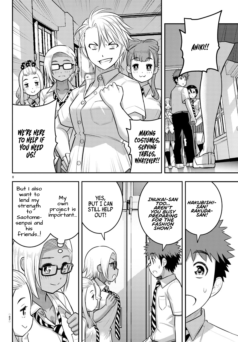 Yankee High School Girl Kuzuhana-chan, Chapter 188 image 09